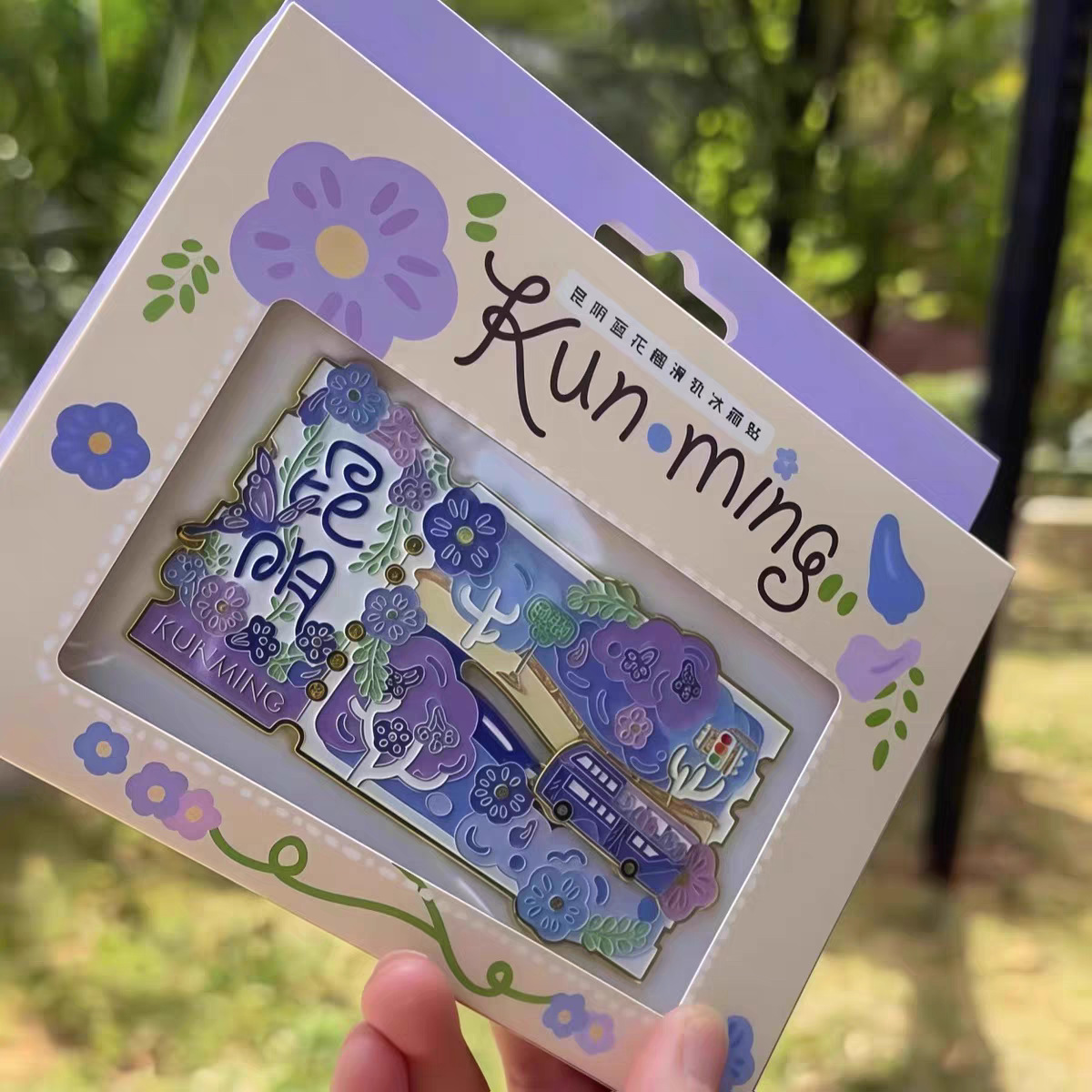 Customized new metal fridge magnets, Yunnan Kunming tourism cultural and creative souvenirs. Customized metal sliding fridge magnets Specification image