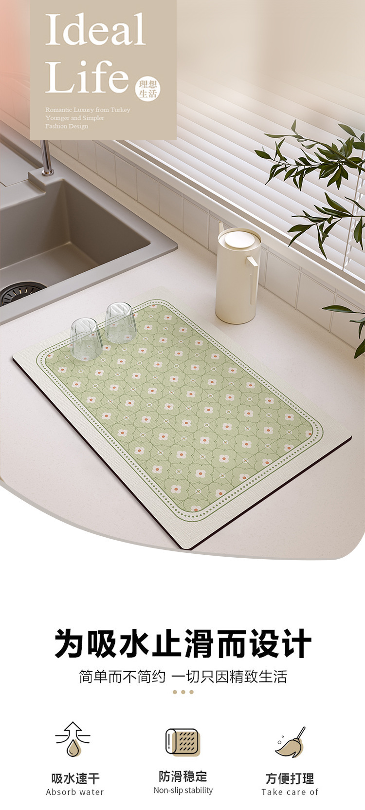 现代简约防滑厨房沥水垫家用吸水硅藻泥餐桌垫吧台台面防烫隔热垫详情1