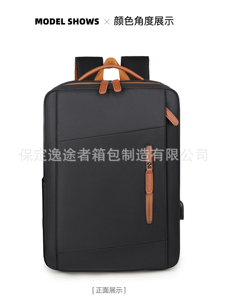 商务通勤双肩包跨境大容量多功能电脑包简约休闲电脑背包跨境背包详情26