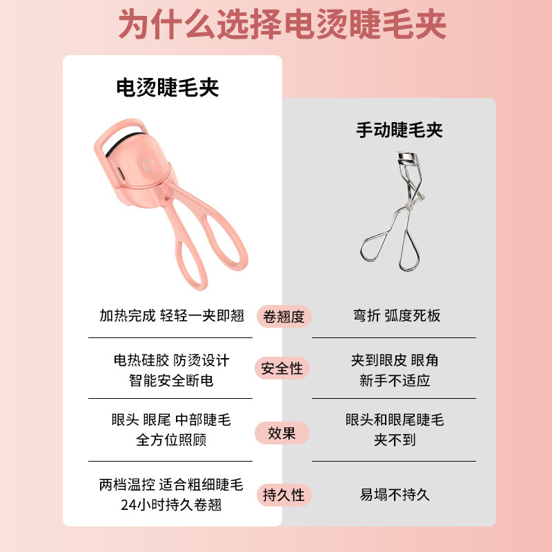 新款跨境新升产品图