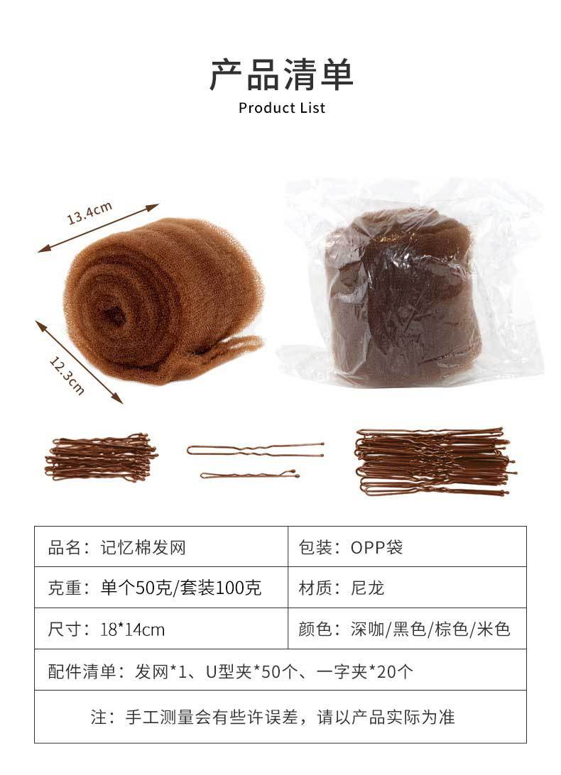 跨境无痕蓬发垫发器丸子头盘发器180cm发垫垫高头顶隐形增高发垫详情2
