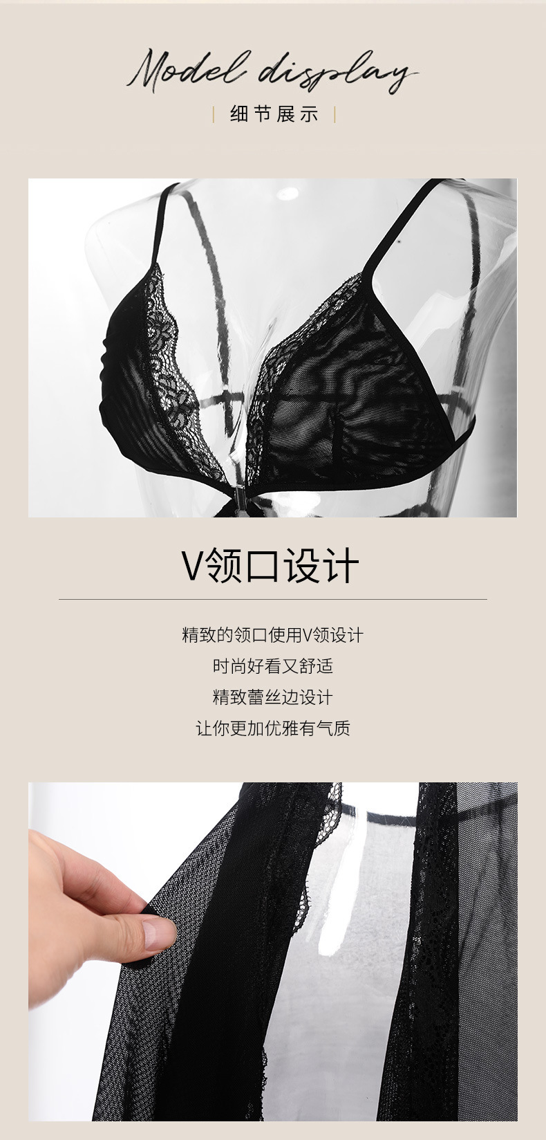 法式诱惑网纱睡裙性感镂空情趣内衣轻奢薄款透视女士睡衣详情5