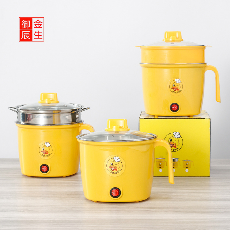 小黄鸭多功能电煮锅不粘电热锅学生宿舍锅辅食料理锅迷你小电火锅