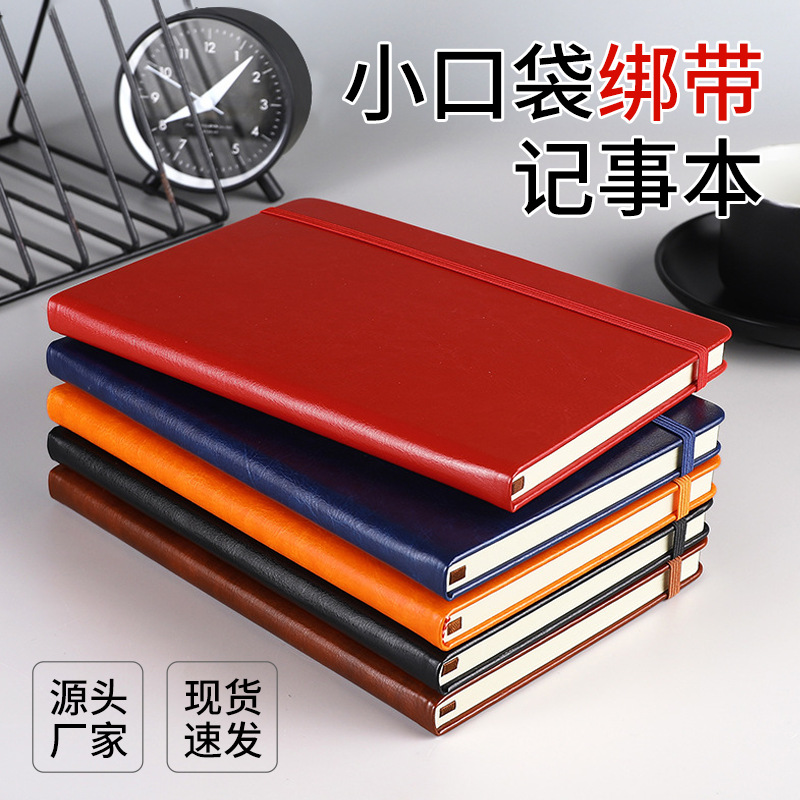 a5笔记本定制A7绑带款记事本子学生简约迷你A6pu笔记本批发日记本