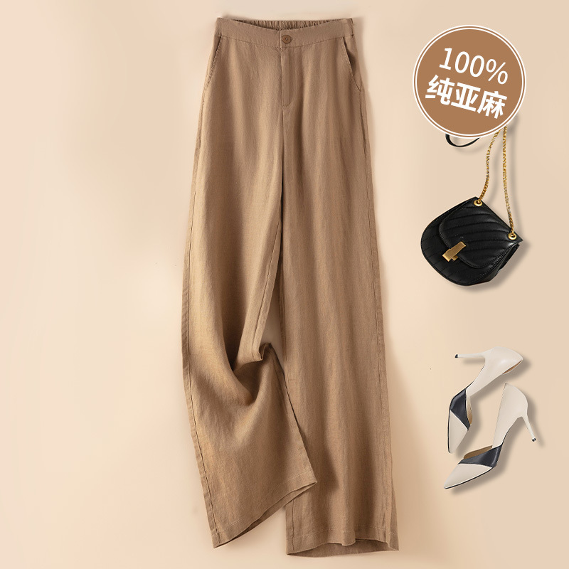 女士休闲裤纯亚麻裤子女夏季薄款阔腿裤女2025新款高腰垂感直筒裤