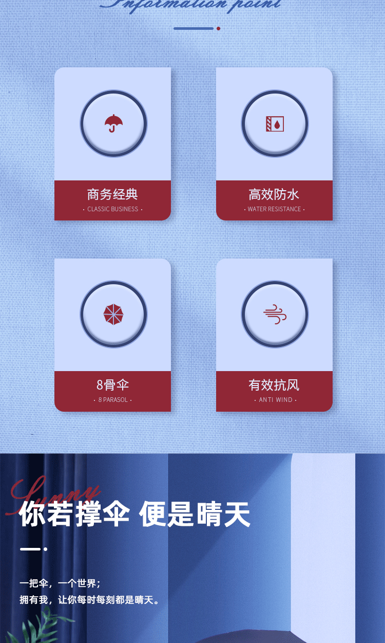 天堂伞商务可加印logo结实雨伞黑色大号三折广告伞复古日系雨具详情2