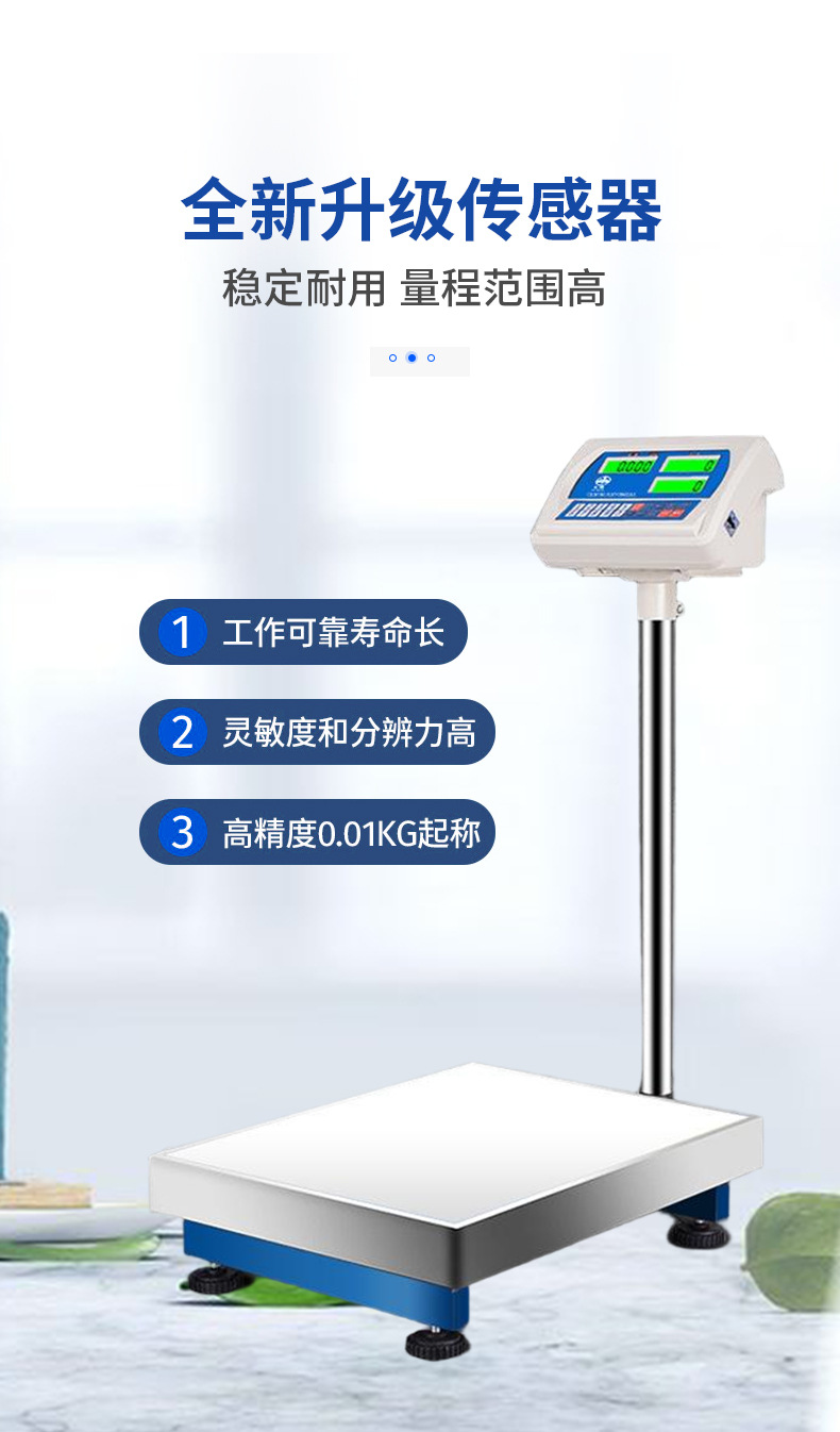 飞恒E218C计数秤 100kg高精度台式电子称 精准磅秤商用称重电子秤详情7