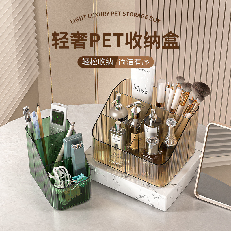 Light luxury desktop plastic storage box Cosmetics storage basket Kitchen bathroom sorting box Drawer type household storage box