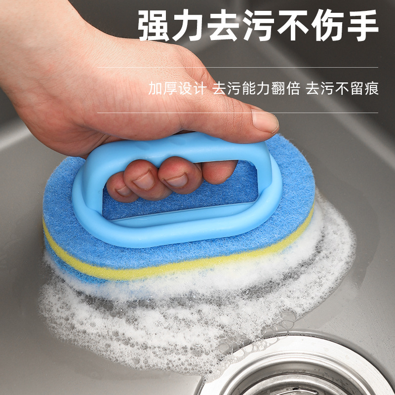 海绵擦实物图