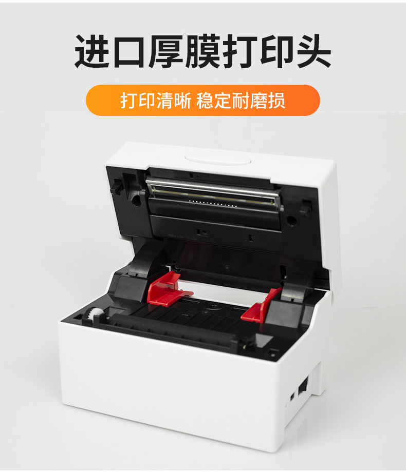 Mei Hengtong L80D surface single printer foreign trade 3-inch label printing adhesive express surface single thermal barcode details Picture