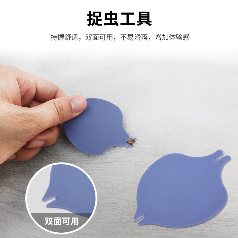 Pet insect-catching pen set, tick holder, lice removal set, flea holder, pet supplies, lice removal and cleaning Specification image