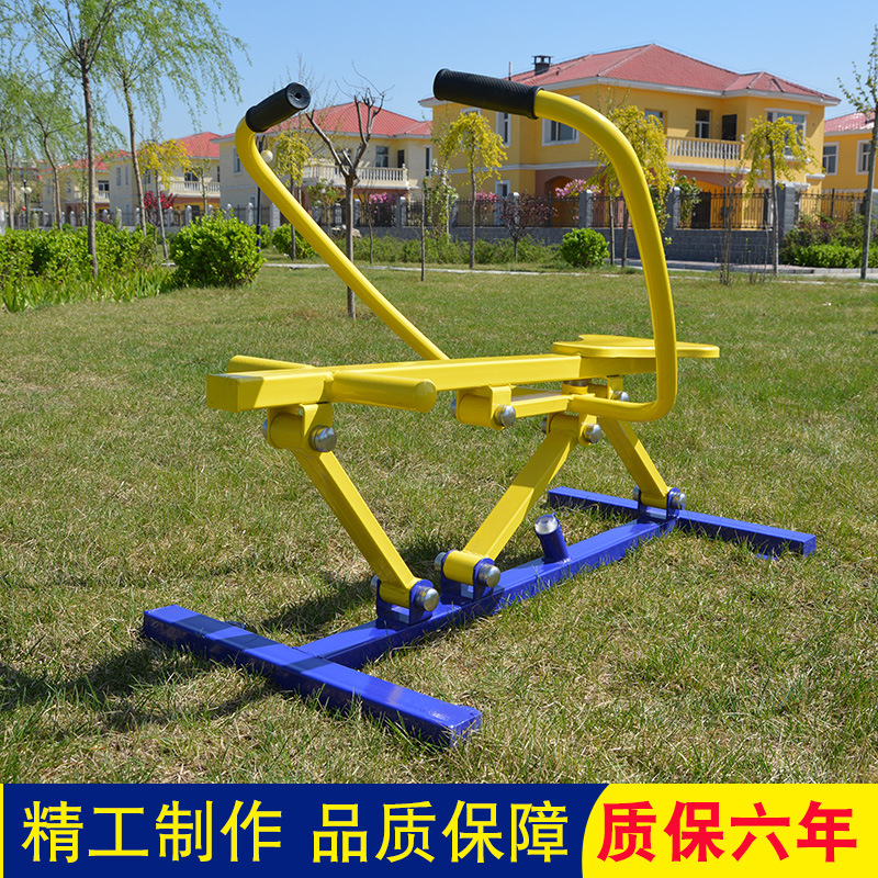 户外健身器材白底实物图