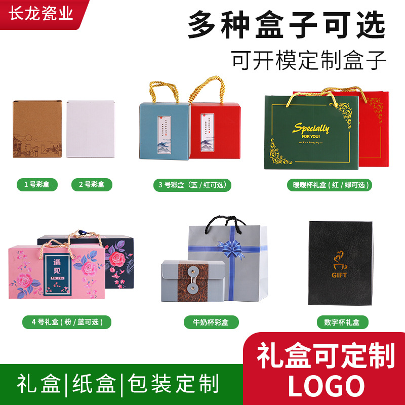 陶瓷杯实物图