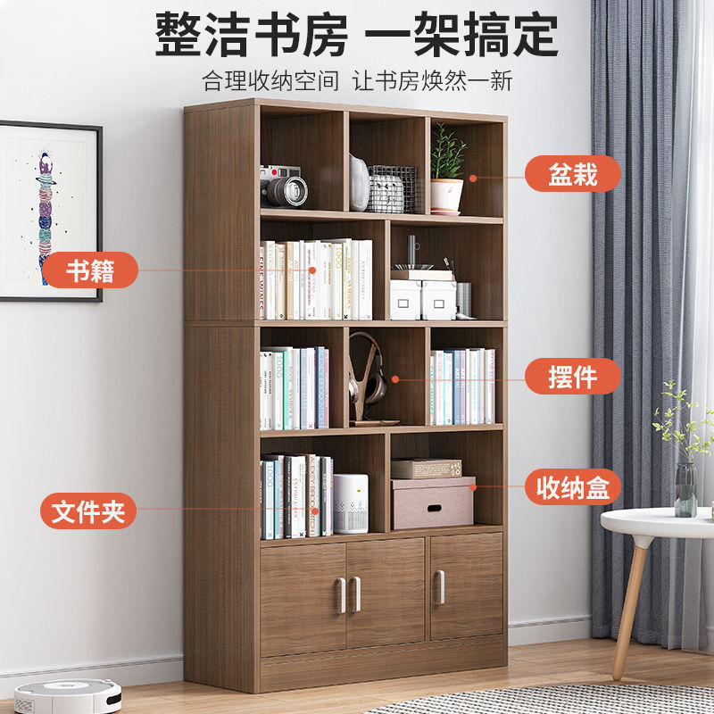 书架落地置物细节图