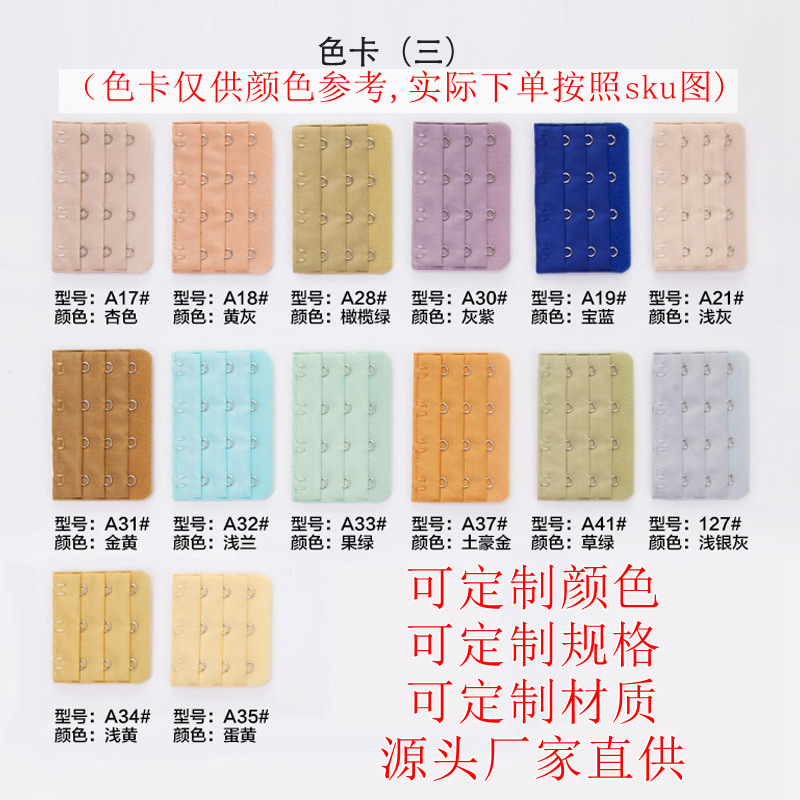 The bra is extended with three rows of three buttons. The bra is lengthened by 5cm. The back of the bra is fastened with three rows of three buttons. Cross-border products Application Scenario