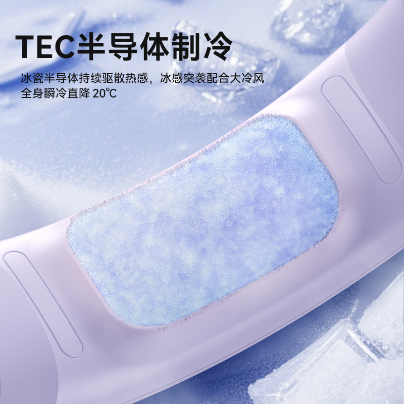 Cross-Border Semiconductor Cooling Halter Fan Usb Charging Leafless Air Conditioning Fan Outdoor Portable Halter Small Fan details Picture
