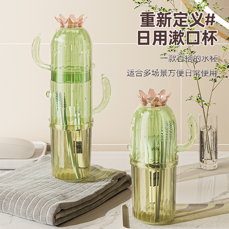 Creative Instagram influencer cactus mouthwash cup three-piece set, couple children's brushing cups, stackable toiletries cups