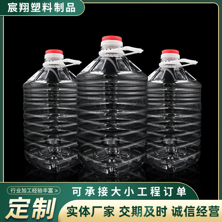 We have a wide range of specifications of salad oil drums, PET edible oil jugs, oil bottles, plastic drums and bulk liquor drums in stock