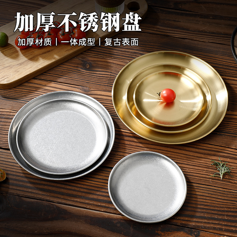 304 Stainless Steel Plate Korean Barbecue Plate Stainless Steel Plate Tray Steak Fruit Dessert Plate Bone Plate Plate details Picture