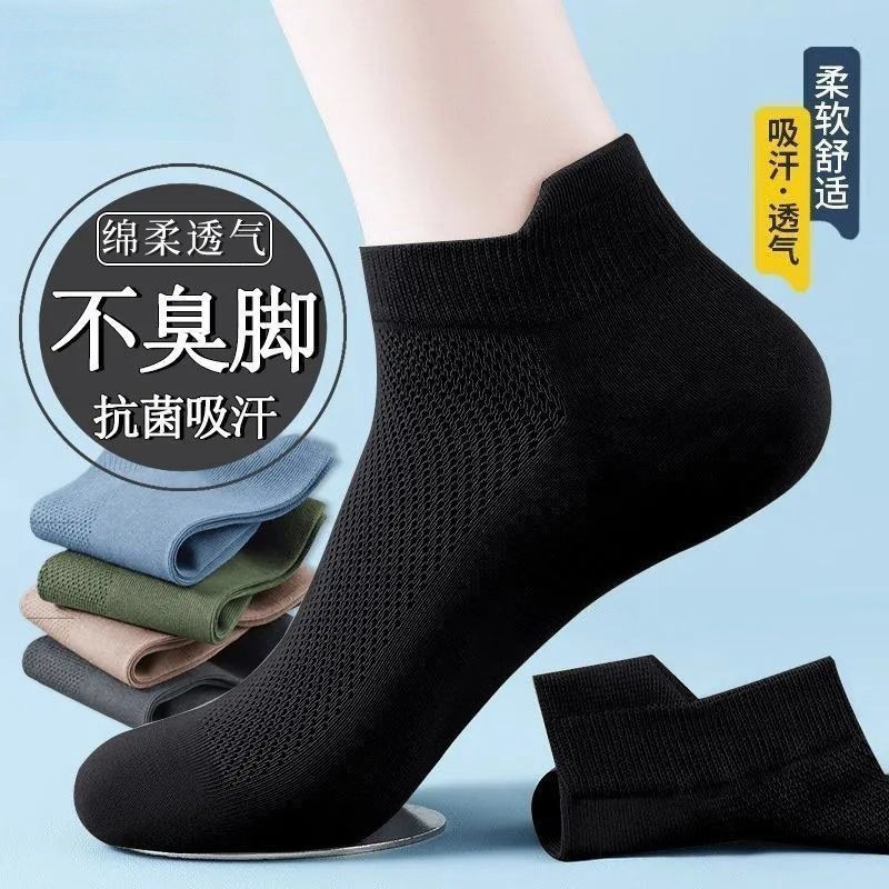 袜子地摊一件代发袜子男款夏季短袜薄款袜子夏天吸汗防臭抗菌网眼运动男士棉袜子一件代发详情6
