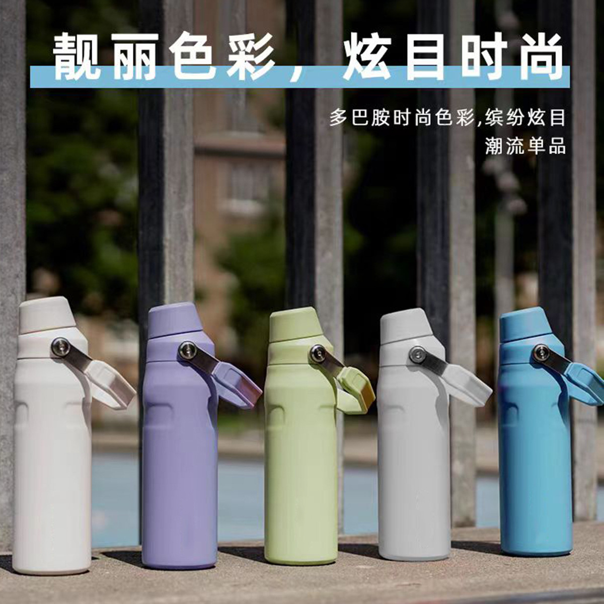 亚马逊304不锈钢歪嘴壶大容量户外便携冰牛杯双层真空提手保温杯图