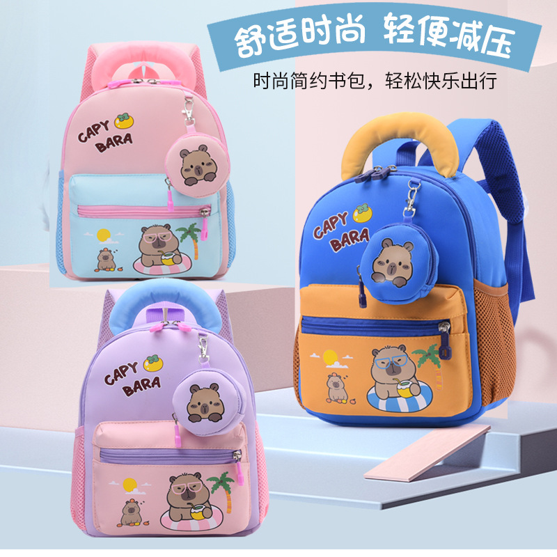 书包幼儿园男女童新款外贸卡皮巴拉书包轻便大容量休闲水豚双肩包