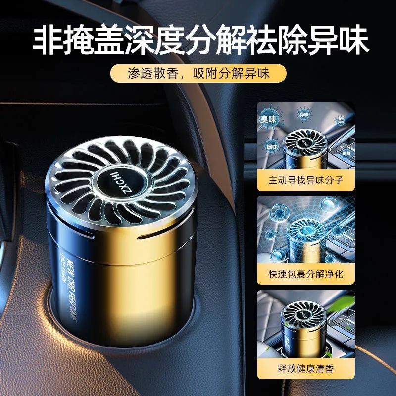 车载香薰汽车产品图