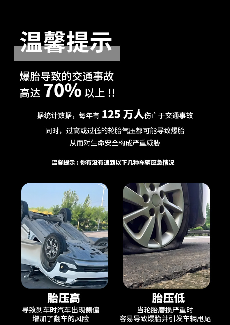 12v car emergency start power supply, jump-start, multi-functional portable wireless air pump and inflation integrated machine pic 3