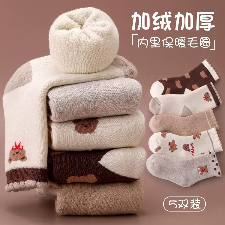 【爆款】儿童袜子冬季加绒加厚保暖毛圈袜地板袜卡通中筒毛巾袜宝