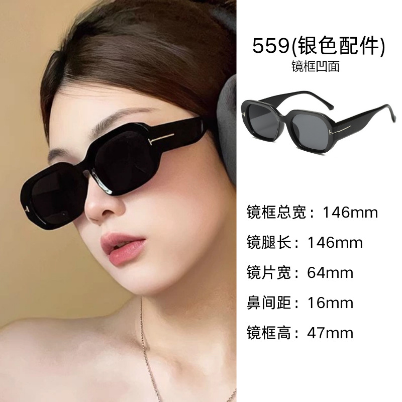 New fashion T-shaped collection: Women's high-end retro sunglasses, UV-resistant ins stylish sunglasses for men Application Scenario