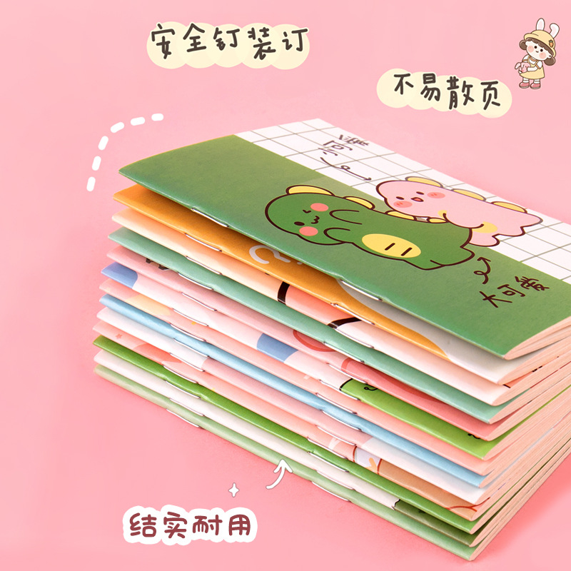 便利贴实物图
