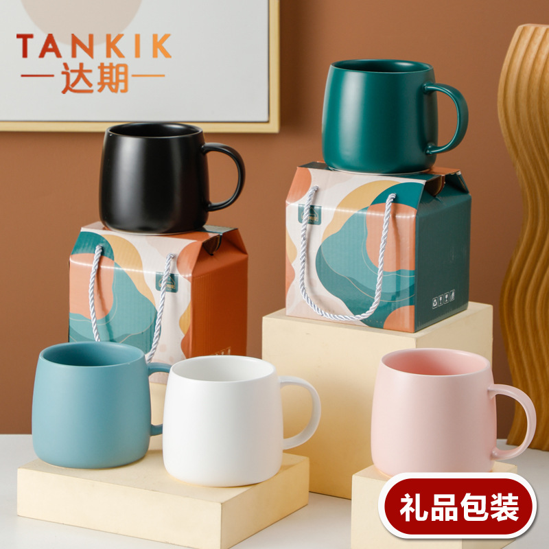 色釉陶瓷马克杯网红水杯礼品陶瓷杯礼盒套装伴手礼广告早餐咖啡杯