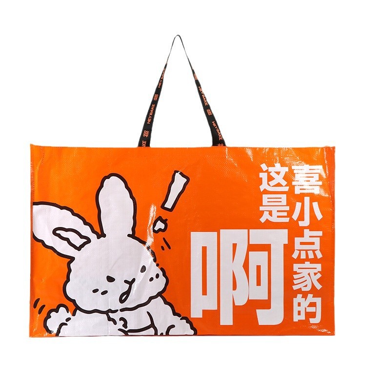 Extra-large hand-held woven bags, laminated hand-held bags, eye-catching gift bags, plastic pp shopping woven bags Item Picture