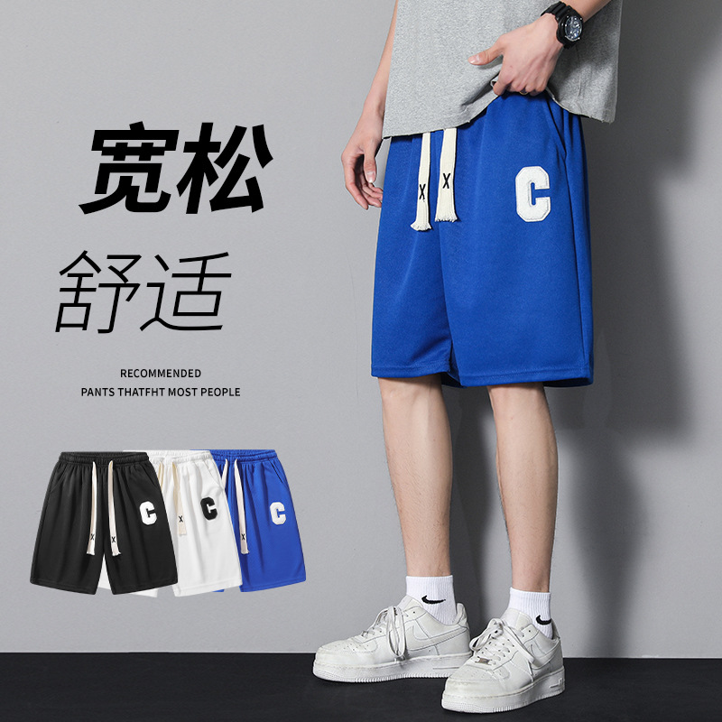 Summer 2023 shorts: Loose solid color men's casual pants, sport pants, plus-size shorts, thin ins Hong Kong style Application Scenario