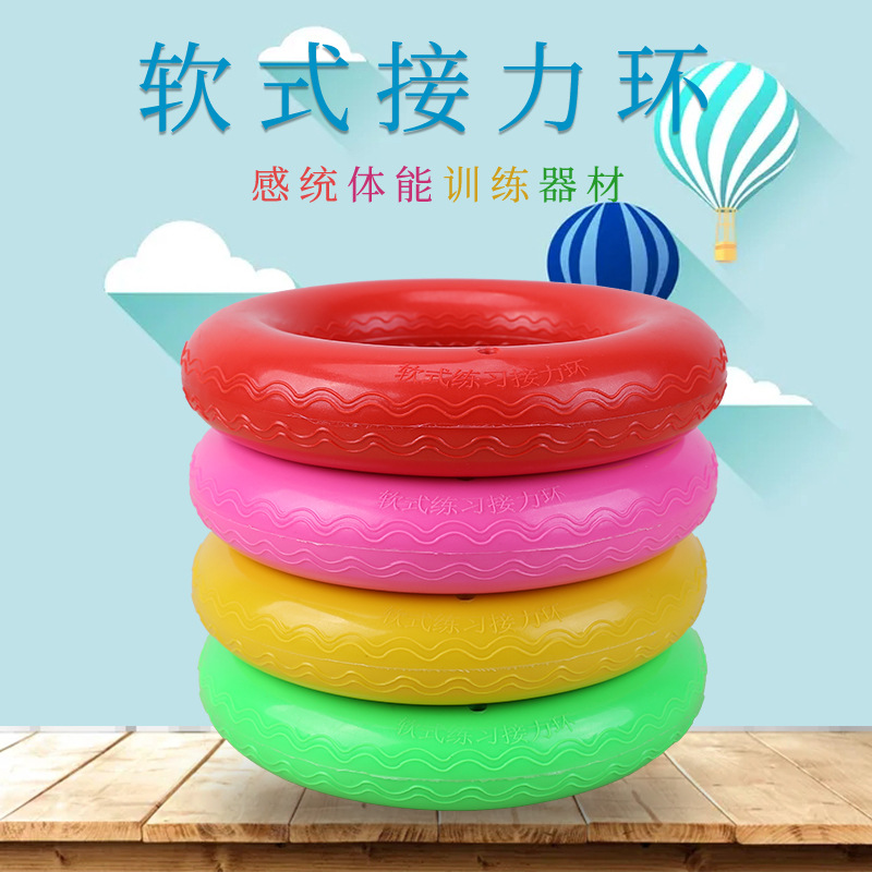 趣味田径软式接力棒软式接力环软式体育器材中小学训练用软式手环产品图