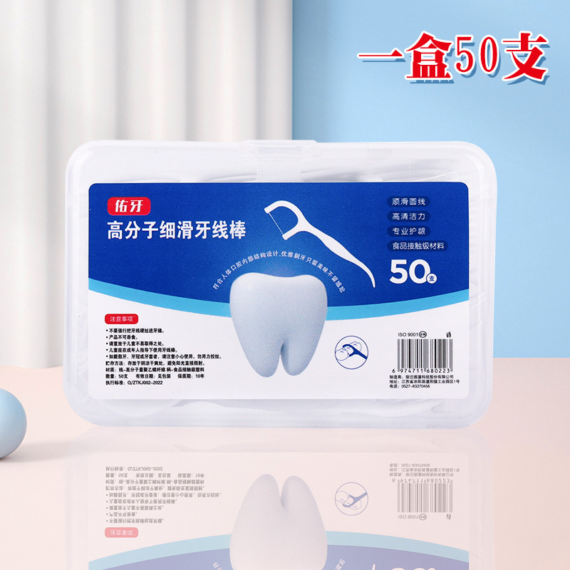 牙签/牙线/木头牙签/糖葫芦水果签/牙线欧乐b产品图