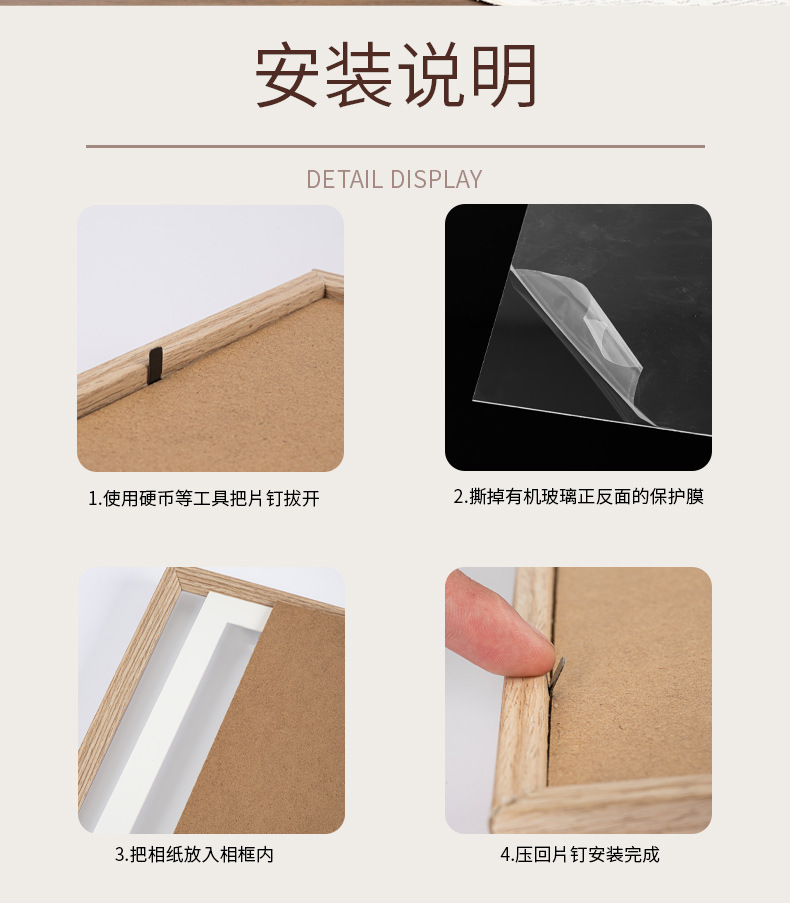 木质简约相框摆台画框挂墙5寸6寸7寸8寸10寸A4手工照片墙相框批发详情18