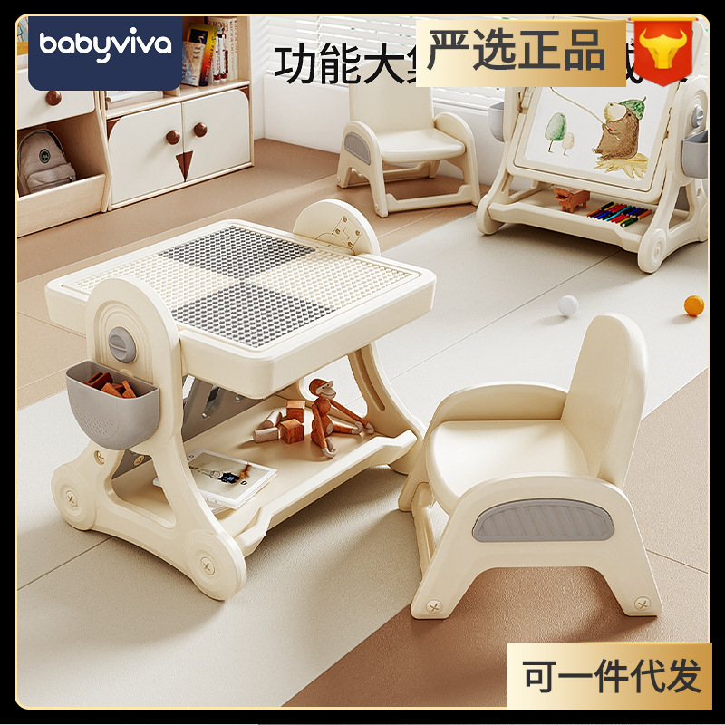 babyviva儿童多功能积木桌子大颗粒拼图游戏桌男孩女孩益智玩具桌