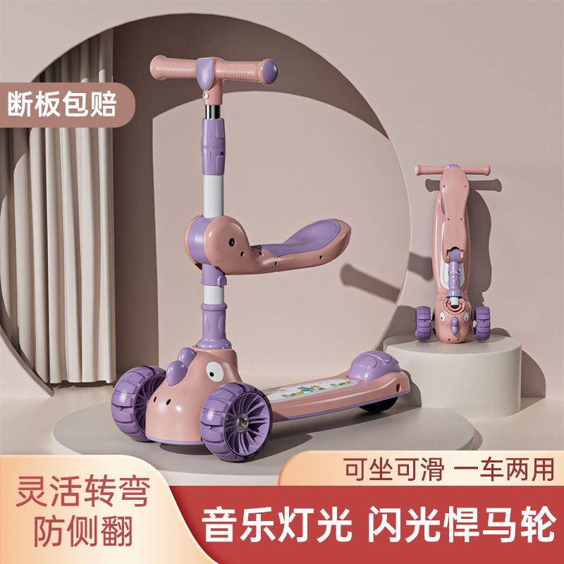 Children's scooters: 1-3 years old babies' three-in-one children's yo-yo, 3-6 boys' and girls' 6-12 single-leg scooters Application Scenario