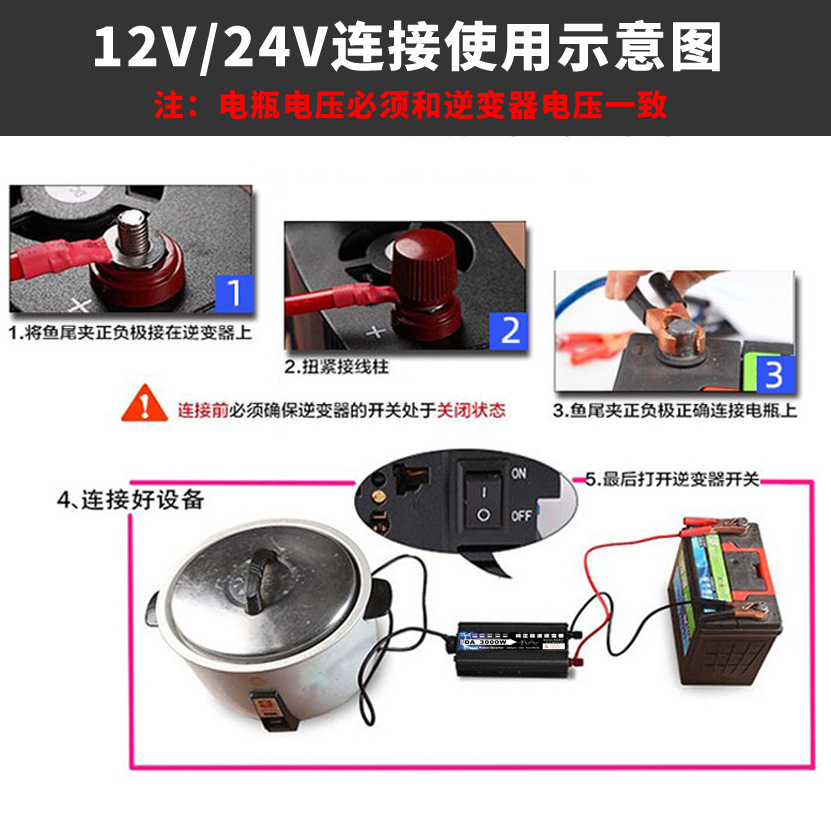 inverte, производитель чистого синусоидального инверта 12v24v488v72v, меняет источник питания на 220v pic 29