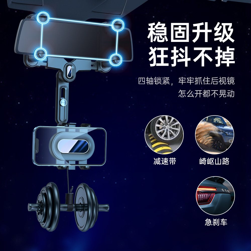 22 New Car Rearview Mirror Mobile Phone Stand Car General Navigation Stand Car Recorder Car Clip Item Picture