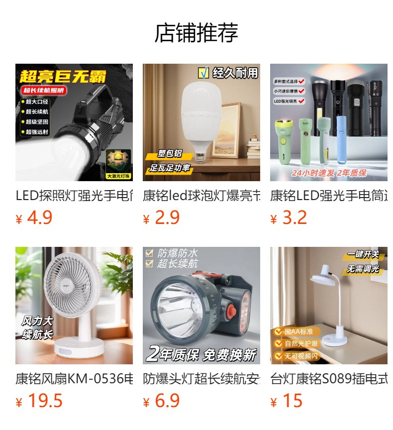 强光手电筒家用户外爆亮长续航充电款白激光大功率便携远射跨境详情1