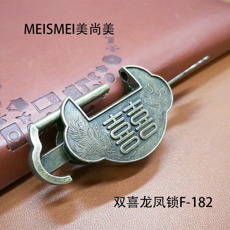 双喜龙凤迷你仿古锁小锁头中式箱挂锁横开古铜色锁老式古代密码锁