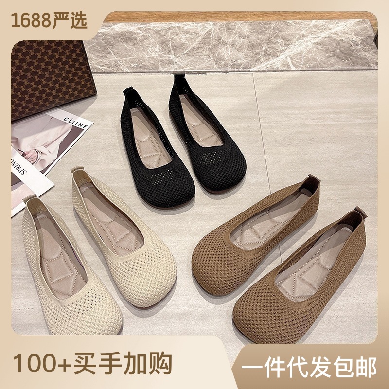 Knitted women's shoes breathable soft sole comfortable massage sole big head flat single shoes wholesale manufacturers for lazy milk shoes full figure