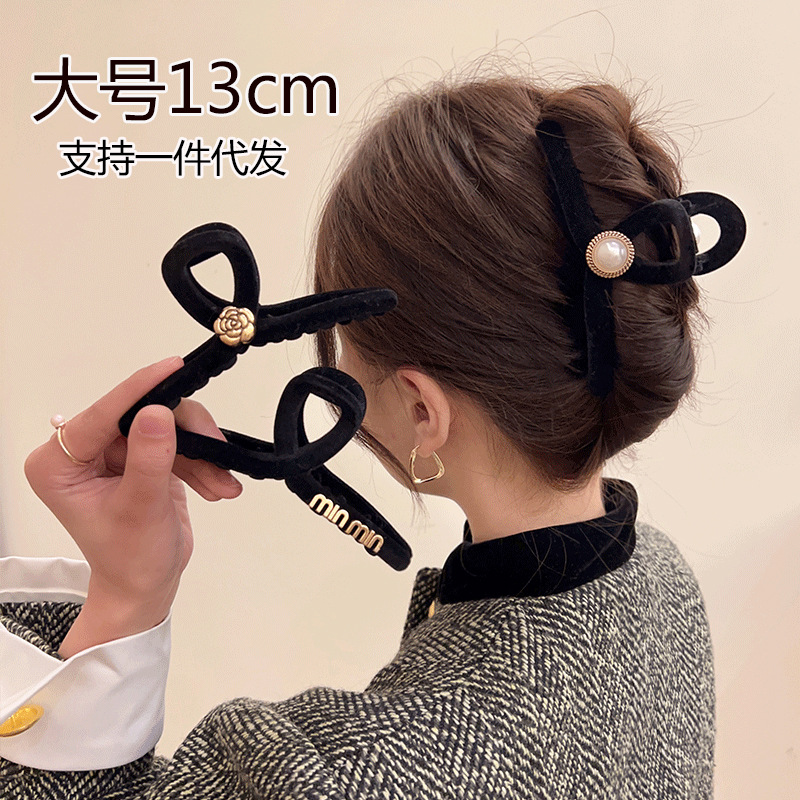 Autumn And Winter Black Flocking Grab Clip Back Head Large Hair Clip Women's Hairpin Shark Clip High-Grade Temperament Hair Grab Fascinator