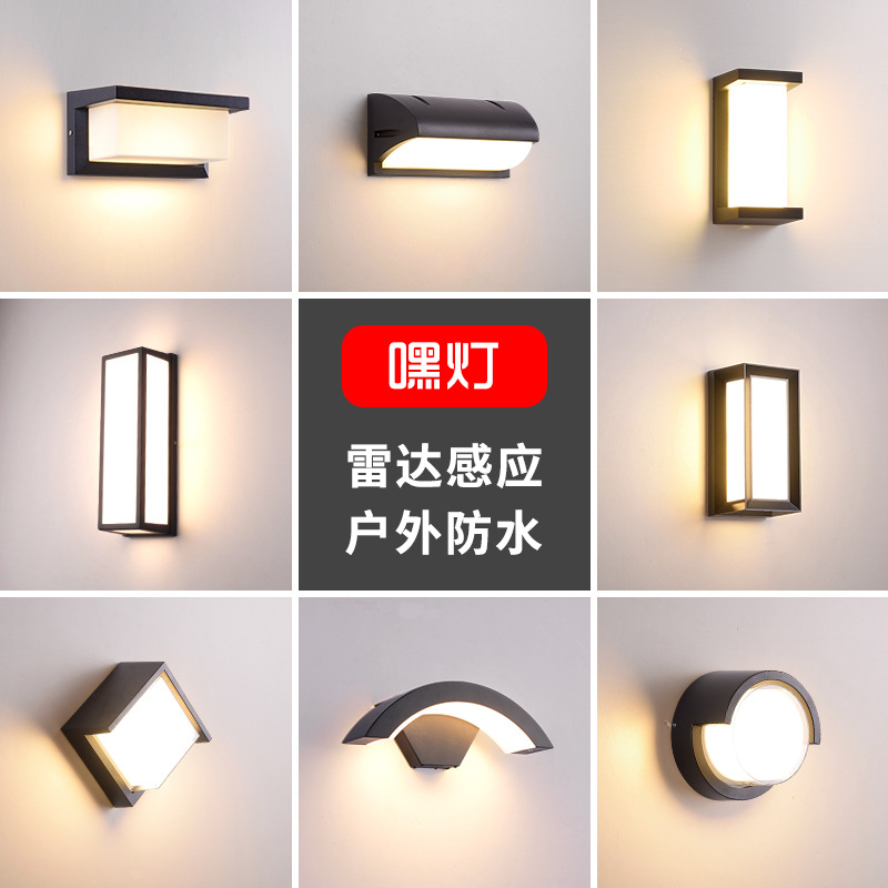 Retro outdoor waterproof led wall light sensor door headlight balcony patio exterior wall light courtyard patio patio outdoor wall light