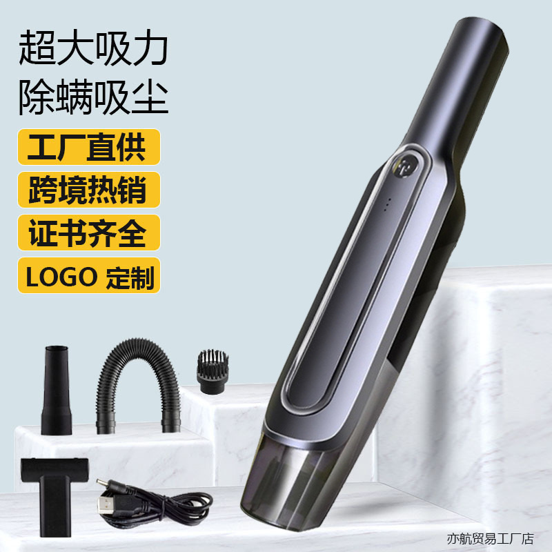 亚马逊新车载无线吸尘器充电便携车家干湿两用强力吸尘器跨境热销