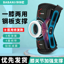 Sports knee guard men's basketball professional knee silicone protective patella belt running fitness squat jump rope protection wholesale