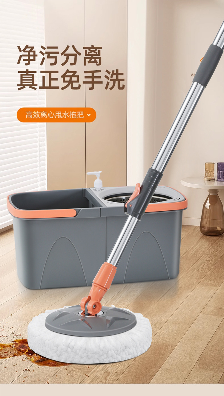包邮子母式拖把桶套装懒人免手洗净污分离旋转拖把桶套装组合详情2