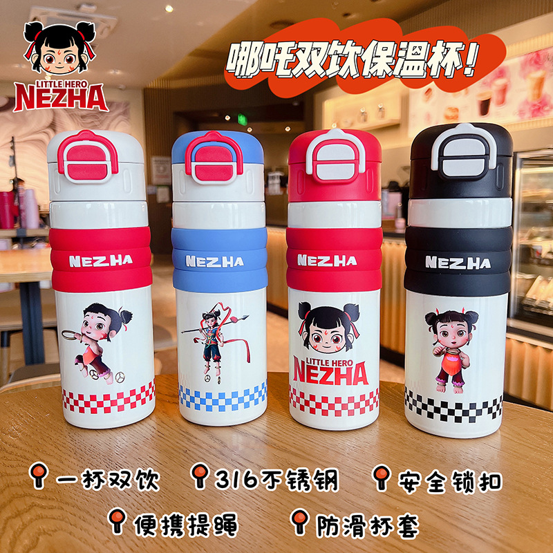 2025新款卡通316不锈钢魔童闹海双饮弹跳保温杯高颜值大容量便携水杯